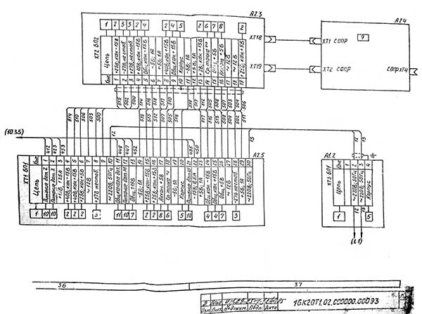 Електрична схема токарного верстата з ОСУ 16К20Т1 Електрична схема токарного верстата з ОСУ 16К20Т1